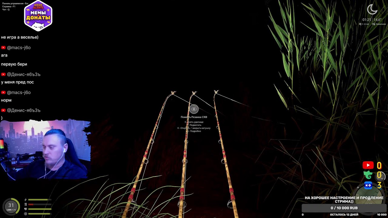 Ваш самый лучший стример)