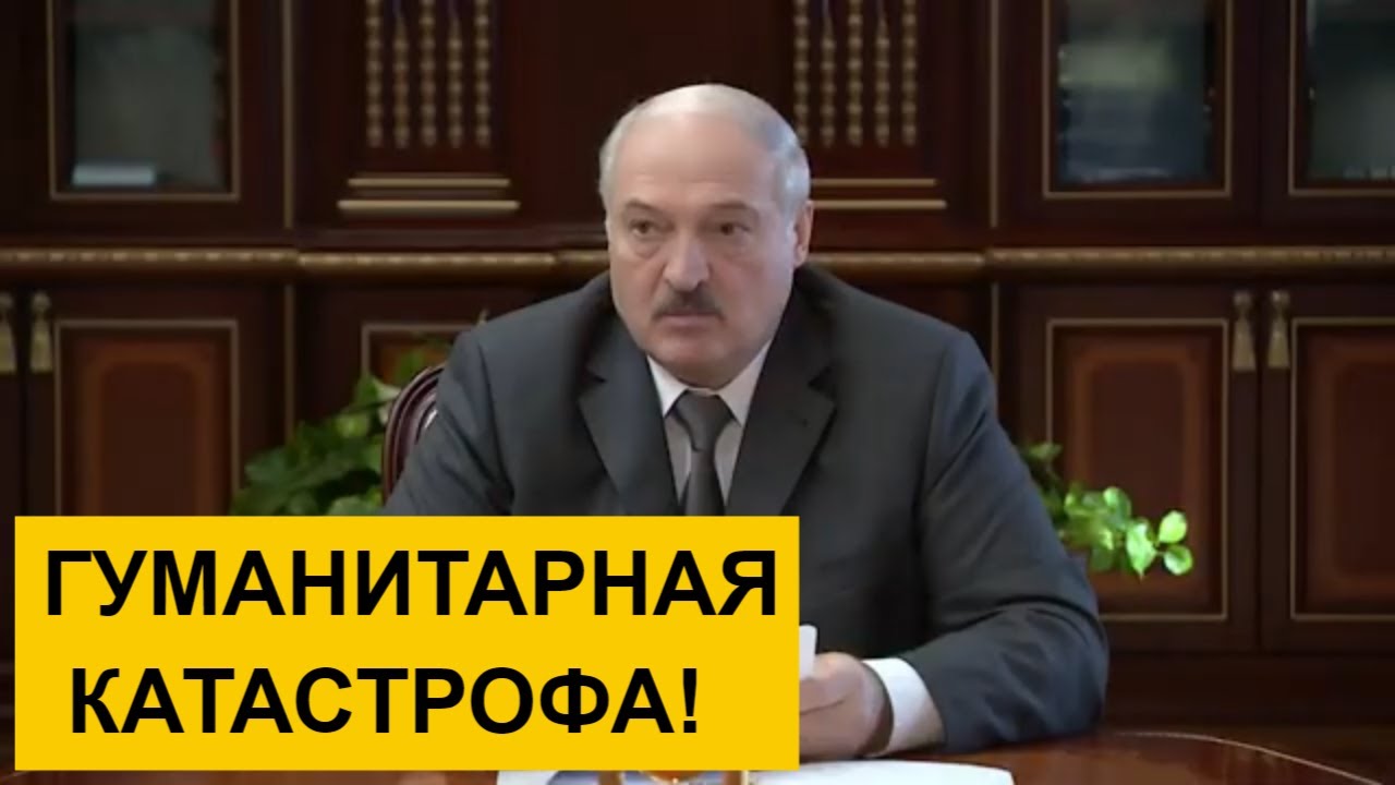 Лукашенко: Люди умирают, они же все замерзнут зимой! Гуманитарная катастрофа на границе