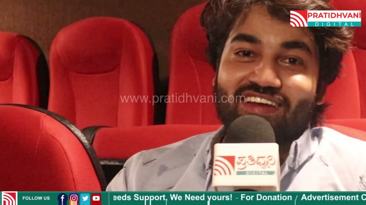 Akshith Shashikumar | o my love | Lyrical video relese Press meet