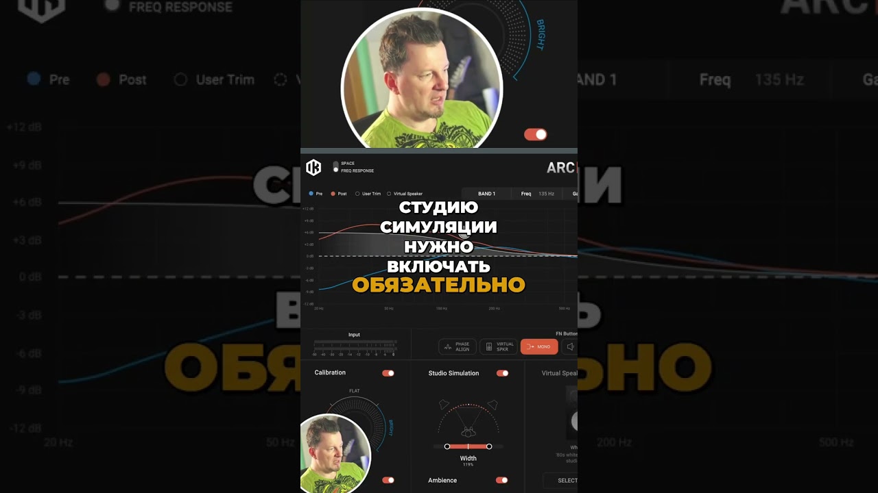 IK Multimedia ARC ON EAR для Сведения (специфические нюансы) 