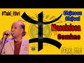 Chanson Chaoui ⵣ Massinissa ⵣ Semhas Official Audio Chanson Chaoui ⵣ Massinissa ⵣ Semhas Official Audio