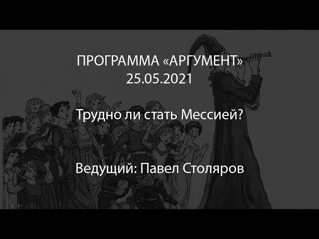 Программа 
