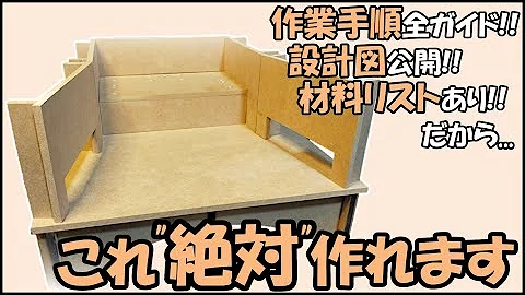 自作メダルゲーム