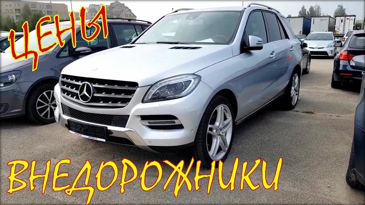 Заказать авто из литвы Заказать авто из литвы