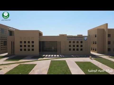 إنشاء المركز الإداري بنطاق بلدية الحائر