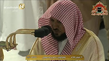 تلاوة مميزة من صلاة الفجر للشيخ ماهر المعيقلي 17 شعبان 1441هـ
