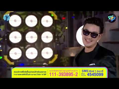 บุรินทร์ บุญวิสุทธิ์ - รอรัก "ตลาดใจ String Combo" วันเสาร์ที่ 23 พฤษภาคม 2563