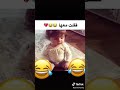 البنت مجنونة و متعصبة