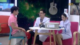 130905 AF10 ถังเบียร์ พบแพทย์