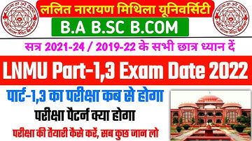 LNMU Part 1 Exam Date 2022 | LNMU Part 3 Exam Date 2022 | LNMU BA BSC BCOM Part 1,3 Exam Date #lnmu
