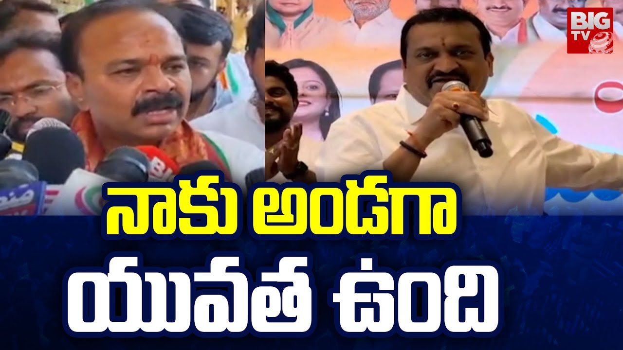 Chevella Congress MP Candidate Gaddam Ranjith Reddy: నాకు అండగా యువత ...