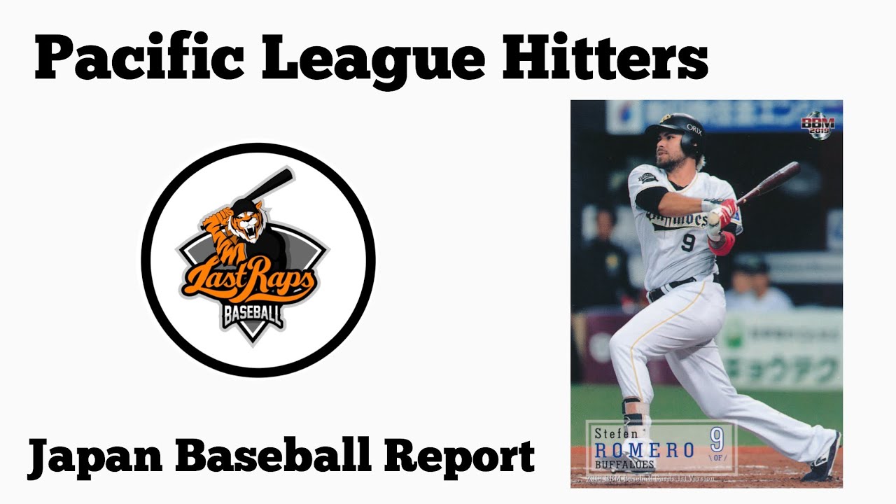 Japan Baseball Report NPB Pacific League Hitters YouTube