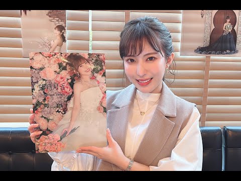 【望月りさ】写真集が完成しました♡