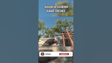 ДЫМ ОВЕРПАСС В КС 2 (CS2) #cs #cs2 #csgo #кс2 #кс #ксго