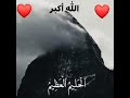 دعاء الكرب بصوت الشيخ أحمد العجمي
