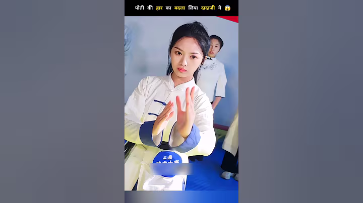 Grandfather Avenged his Granddaughter's Defeat 😨 #shorts #ytshorts #drama