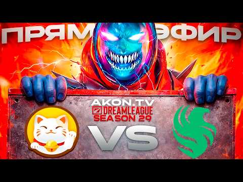 ДОТА 2 | PlayTime vs Team Falcons [BO3] DreamLeague Season 29