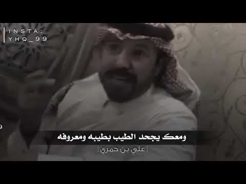 جنحان منتوفه علي بن حمري 2019 