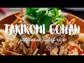 How To Make Takikomi Gohan (Japanese Pilaf)