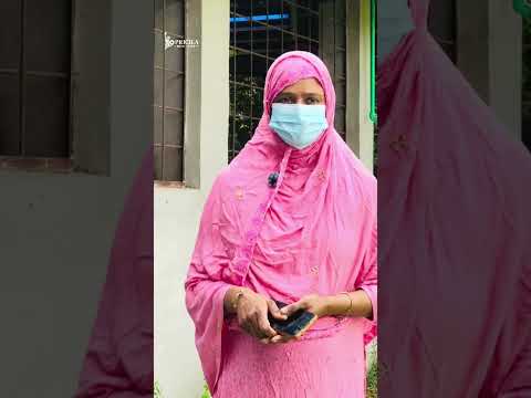 একজন বোনের সফলতার গল্প | #bangladesh #success