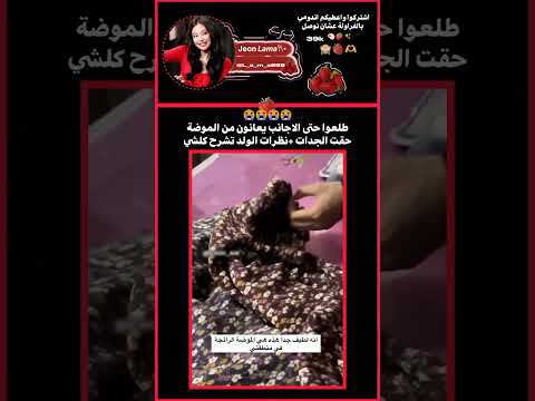 يضحك ليسا روزي جيسو جيني بتس نامجون جين يونقي جيهوب جيمين تاي جونغكوك ارميز  