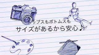 【大きいサイズ ビッグエムワン 仙台店】 レディース紹介