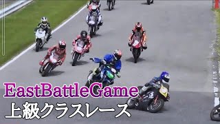 EastBattleGame　上級クラスレース　イーストバトルゲーム　茂原ツインサーキット screenshot 1