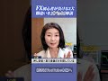 【永久保存版】FX初心者のダウ理論講座｜正しい使い方と勝てる手法2選②