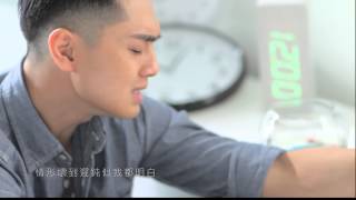 鄭俊弘 Fred Cheng  投降吧 Surrender (Official MV)