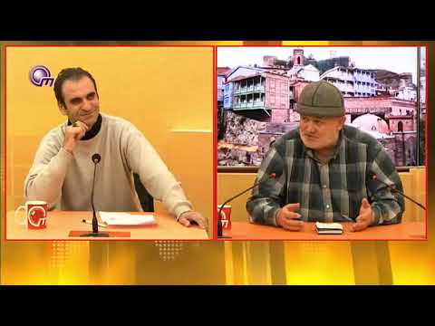 ვახუშტი    რომელაშვილი.  vakhushti   romelashvili