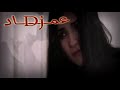 حاتم العراقي الا يعود الغايب عني