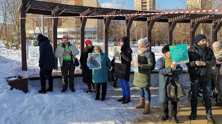 Митинг за перенос снегосплавного пункта в Академическом р-не.Москва / LIVE 16.02.19