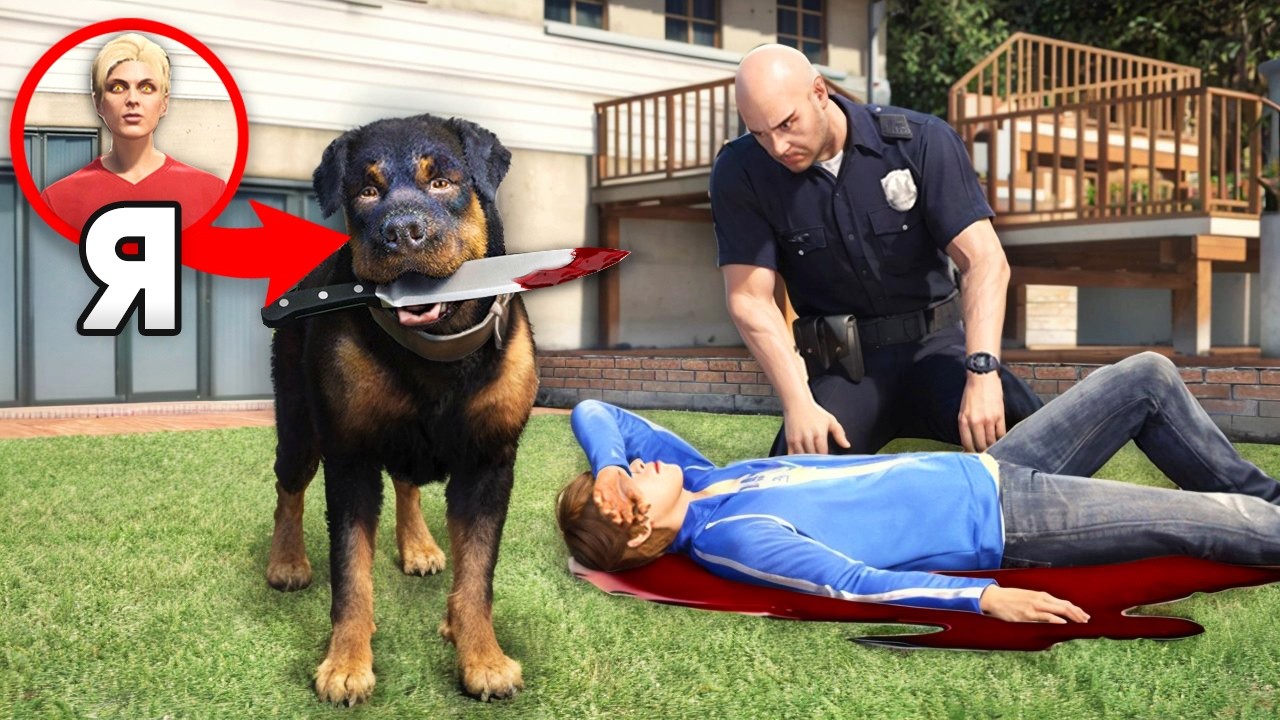 Притворился Животным и Обманул Копов в GTA 5 RP