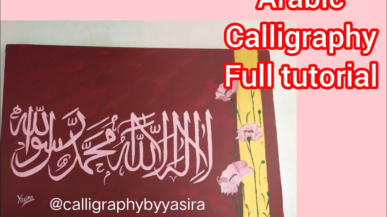 Awwal kalma calligraphy on canvas sound by AlHaaj Abdul Habib Attari