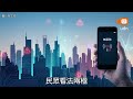 漢光將首度演練斷網 影響範圍一次看