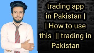 trading app in Pakistan || How to use this  || trading in Pakistan screenshot 5