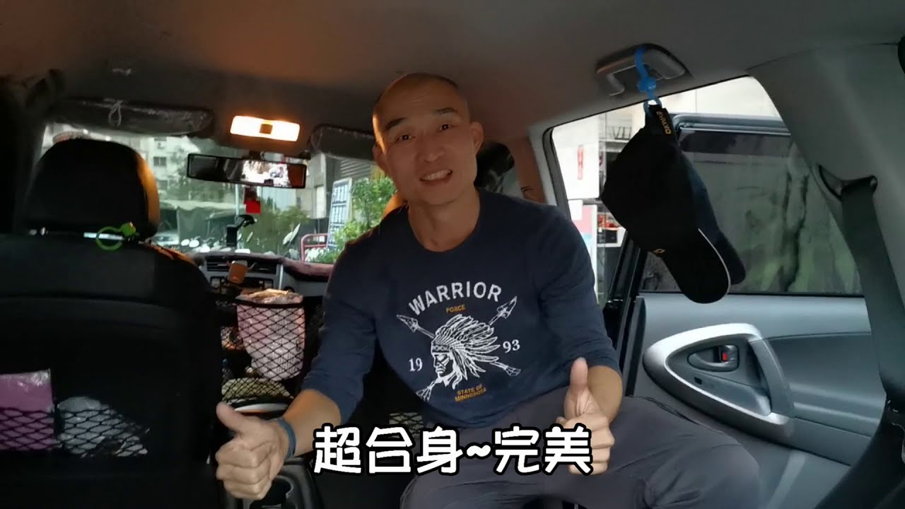 11 06 Mb 車床改裝diy 3片板子讓您的愛車變行動套房download Lagu Mp3 Gratis Mp3 Dragon