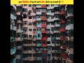 Why is this building called "Monster"? | The Mr Facts | #shorts #building #monster