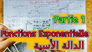 Fonction ExponentiellePartie 12 Bac BIOFالدالة الأسية