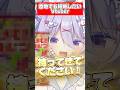 意地でも結婚したいVtuber #shorts #新人vtuber #コント