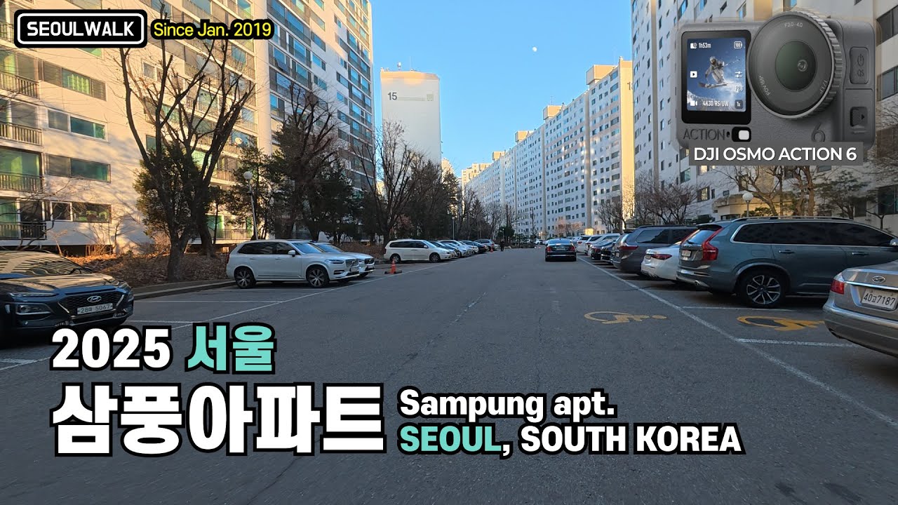 서울 서초구 교대역 골목길 삼풍아파트 산책【Osmo Action 6】