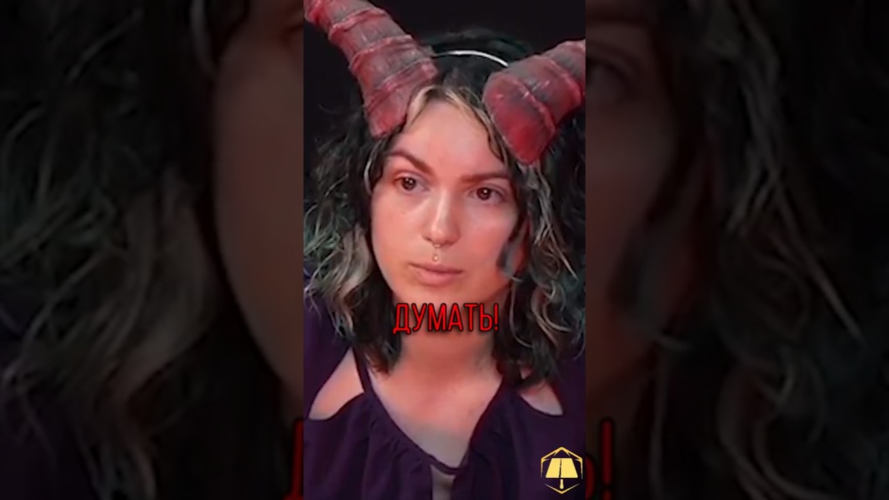 Вика Картер НЕ ДУМАЕТ 5 лет 