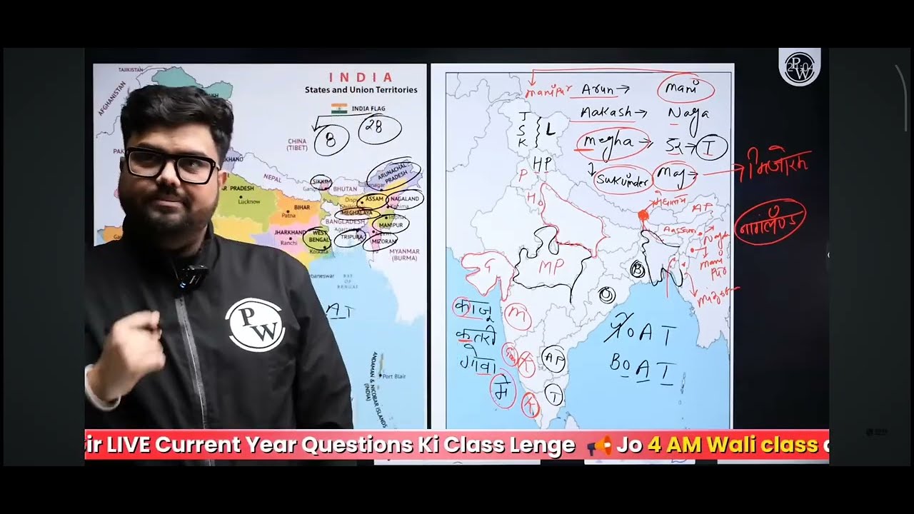 #Best way to learn india map by pw sir # in 15 min