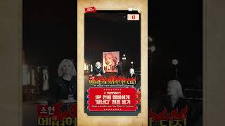 I-MISSION Ep.5-2 Only on #Shorts #IMISSION #아이미션 #GIDLE #여자아이들 #SOYEON #소연