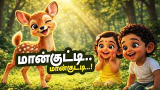 Download lagu மான்குட்டி | Cute Baby Deer Song | Tamil Kids Song | Magizh & Pugazh | Puma Kidz