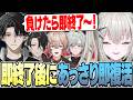 【VALORANT】初Y4T4フルパで負けたら即終了VALOを配信するも即終了するわ即復活するわで爆笑するRei7【 Rei7 / にじさんじ 】
