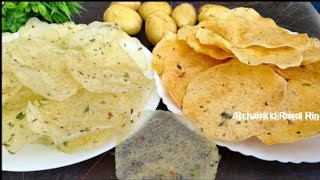  आलू के पापड़ 30 मिनट में 100 से अधिक बनाए न्यू ट्रिक से Easy Papad Recipe 🧿😋 screenshot 1