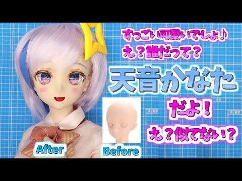 👉ホロライブメイクシリーズ - YouTube