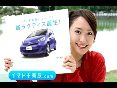 新垣結衣 : ラクティス (201012)