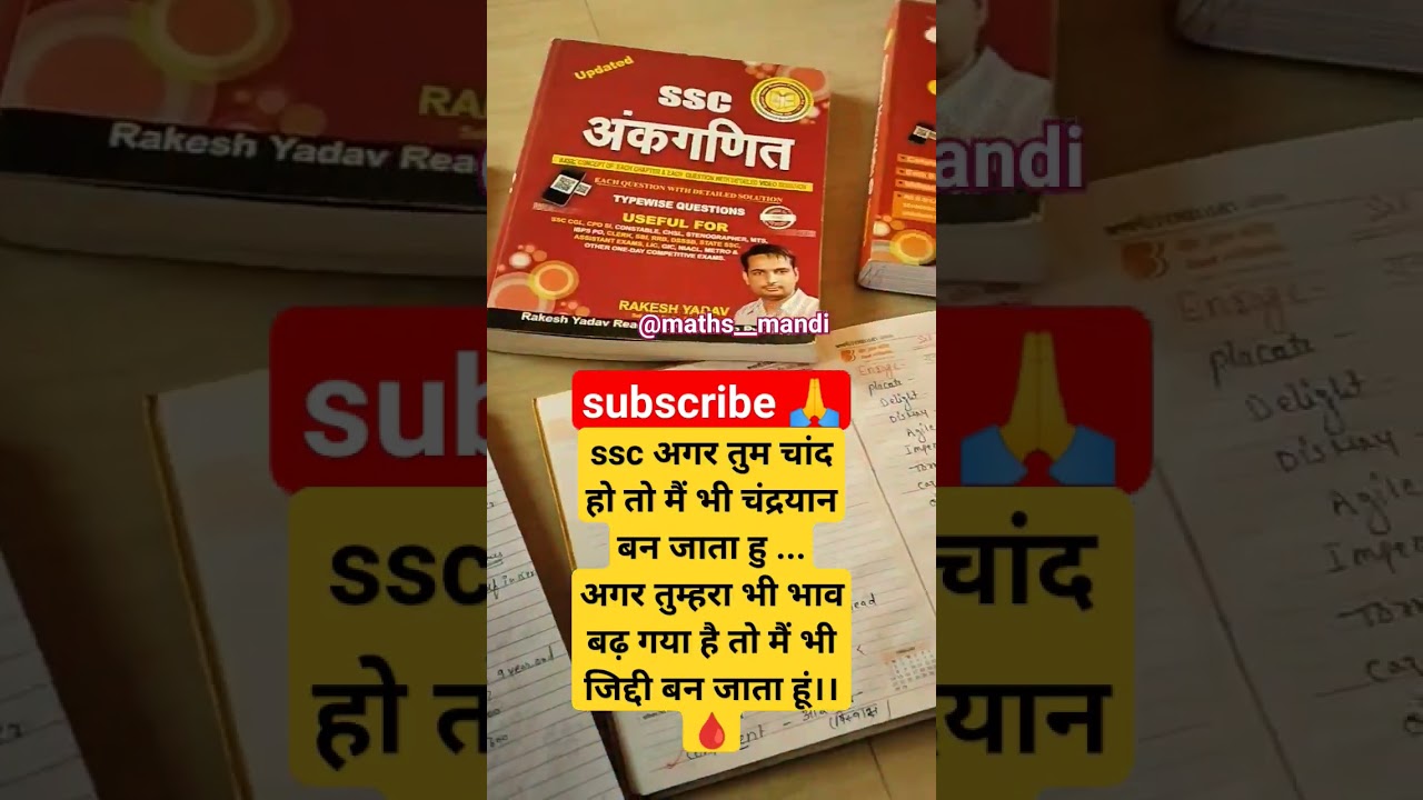 Hum है Diwane SSC तेरी ❣️||ssc CGL result 2023|| ssc cutoff by subham Jain sir ||